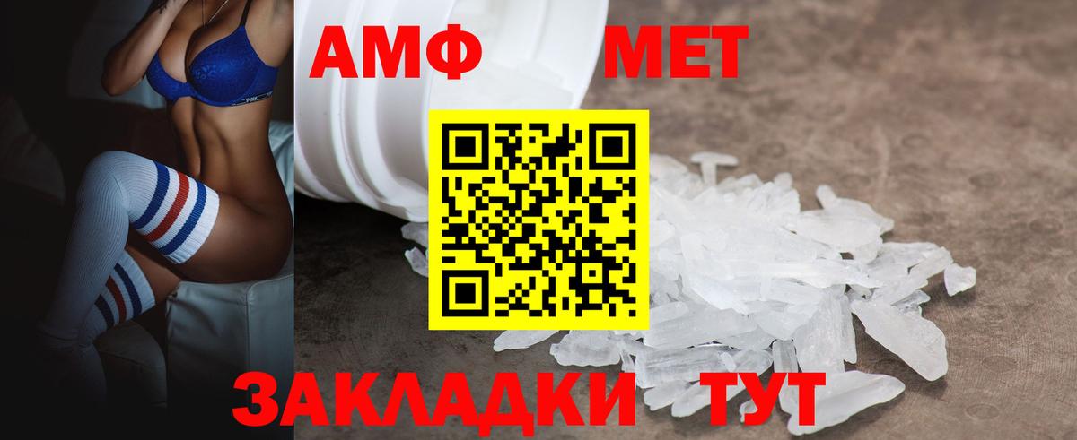 АМФ Premium Снежинск