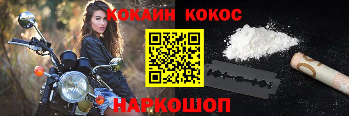COCAIN VHQ  наркотики  Снежинск  Вход с VPN  Кокаин Перу 