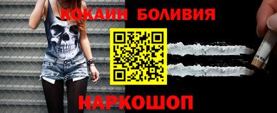 кокс Будённовск