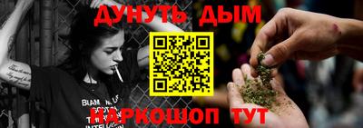 каннабис Бузулук