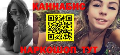 каннабис Бузулук