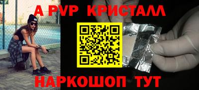 кокс Будённовск