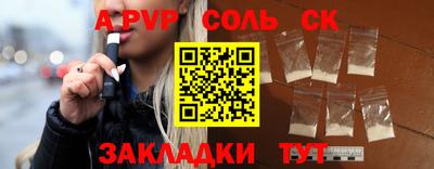 каннабис Бузулук