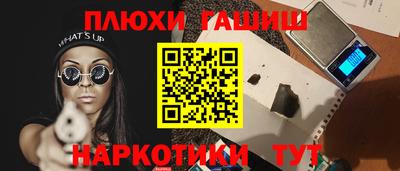 jwh Бугуруслан