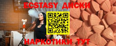 кокс Будённовск
