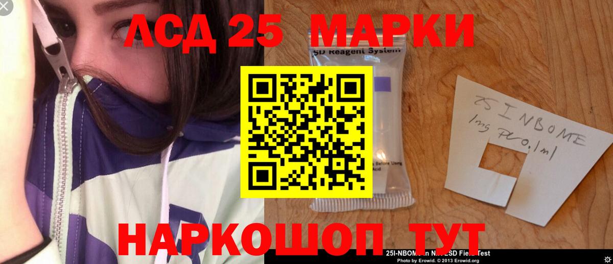 ЛСД экстази  Лсд 25 экстази кислота  блэк спрут сайт  Снежинск  Вход с VPN 