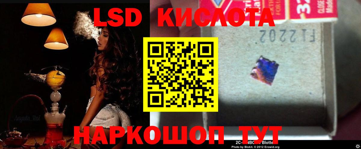 ЛСД экстази ecstasy Снежинск