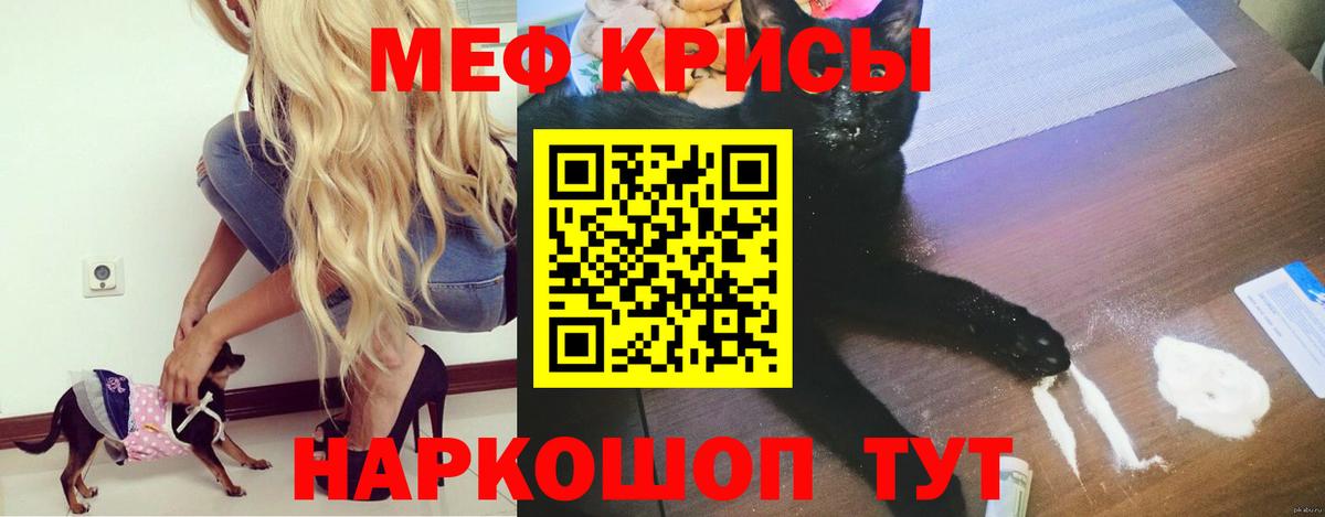 Снежинск  Меф 4 MMC  МЕФ  Меф кристаллы  цены наркотик  Вход с VPN 