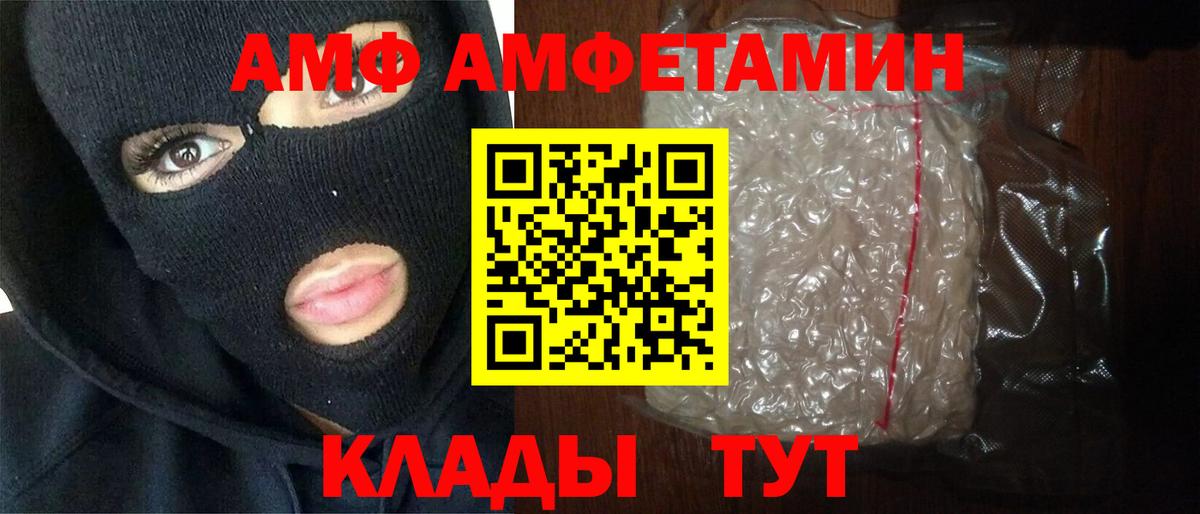 МЕТАМФЕТАМИН мет  МЕТАМФЕТАМИН мет  Снежинск  Вход с VPN 
