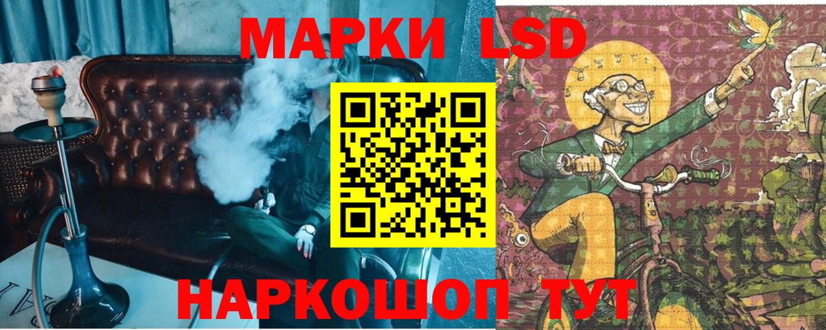 Марки NBOMe 1,8мг  даркнет сайт  Наркотические марки  Снежинск  Вход с VPN 