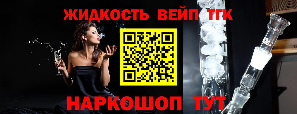 ТГК Wax Снежинск