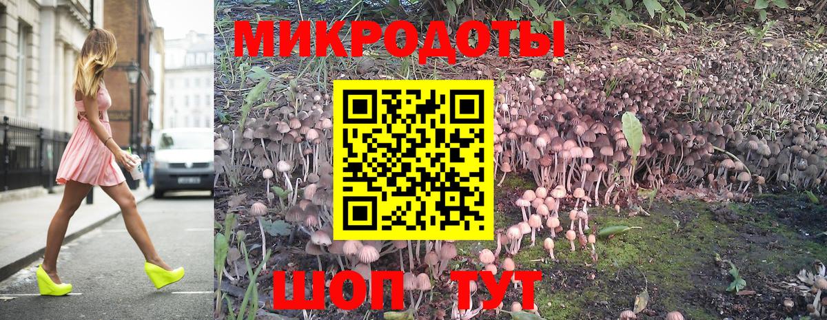 Галлюциногенные грибы MAGIC MUSHROOMS Снежинск