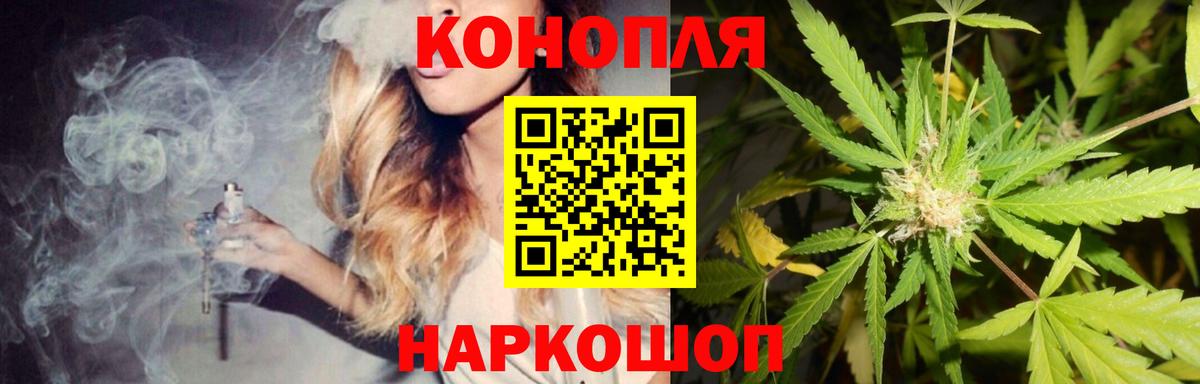 Каннабис конопля  Вход с VPN  Конопля MAZAR  Бошки Шишки гибрид  Снежинск  МАРИХУАНА Ganja 