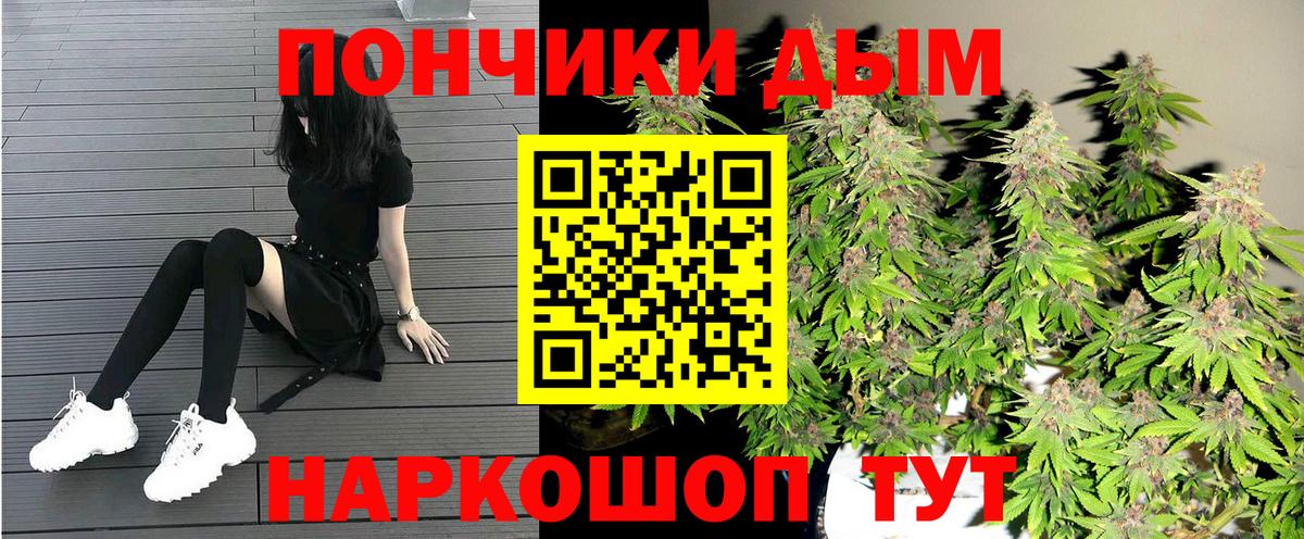 Конопля Ganja Снежинск